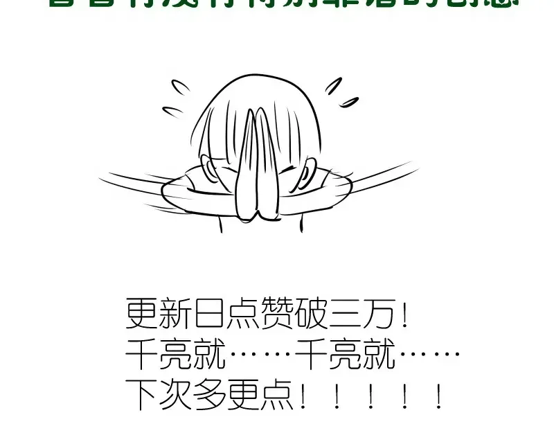 226话 最后的希望133