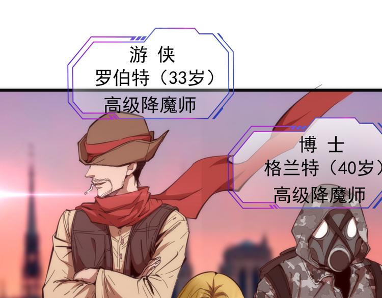 第109话 莉莉丝公爵10