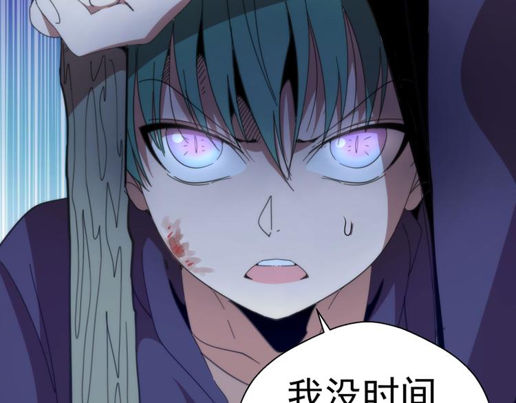 第92话 刺杀38