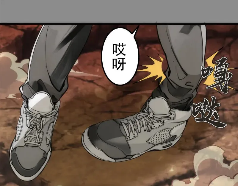 第270话 暴怒68