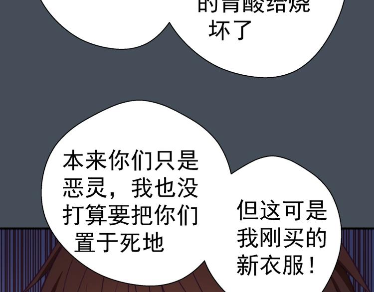 第30话 敢来惹我？150