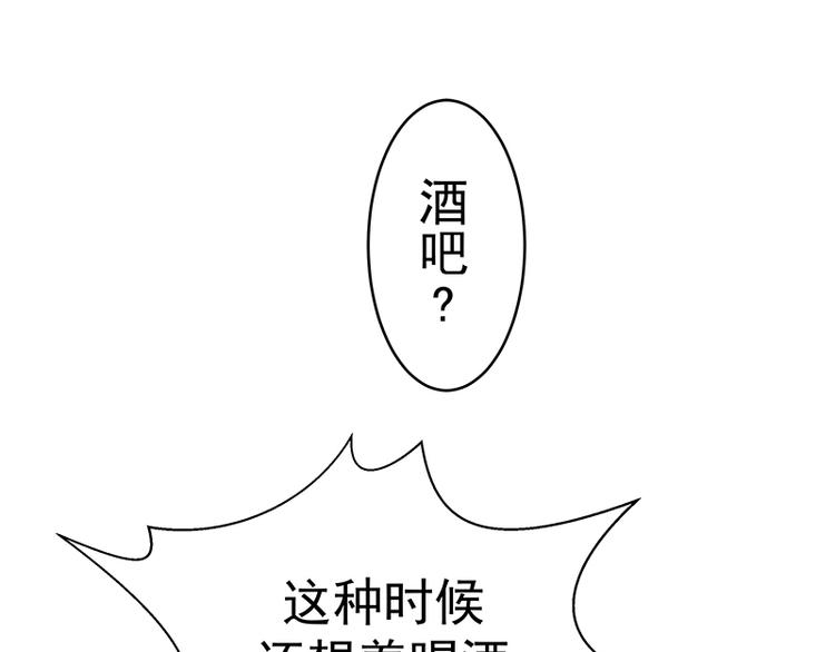第3话 暴揍恶灵！130