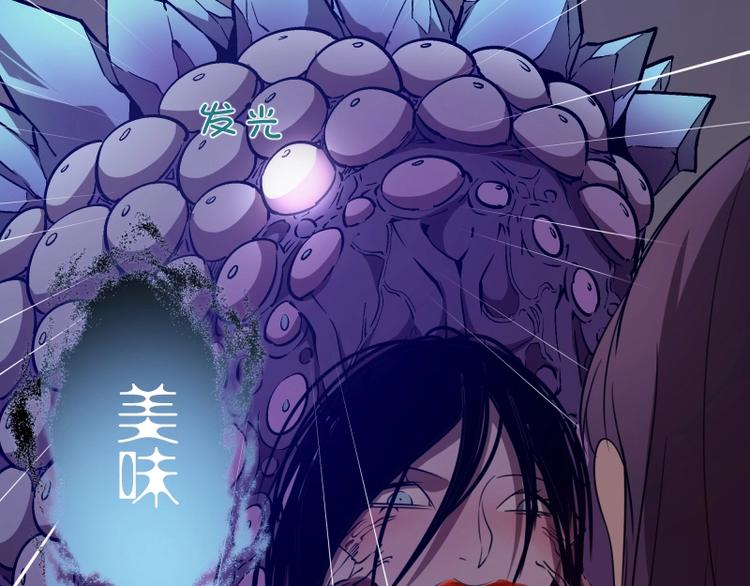 第54话 现世形态！240
