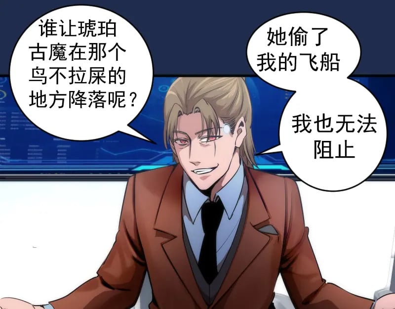 230话 股东大会97