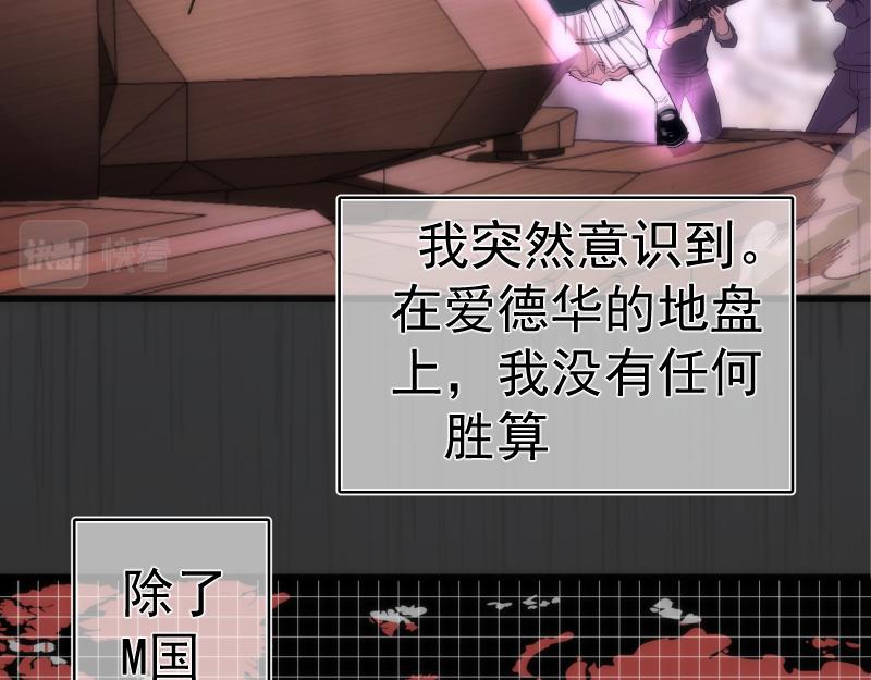 第201话 叛徒（下）130