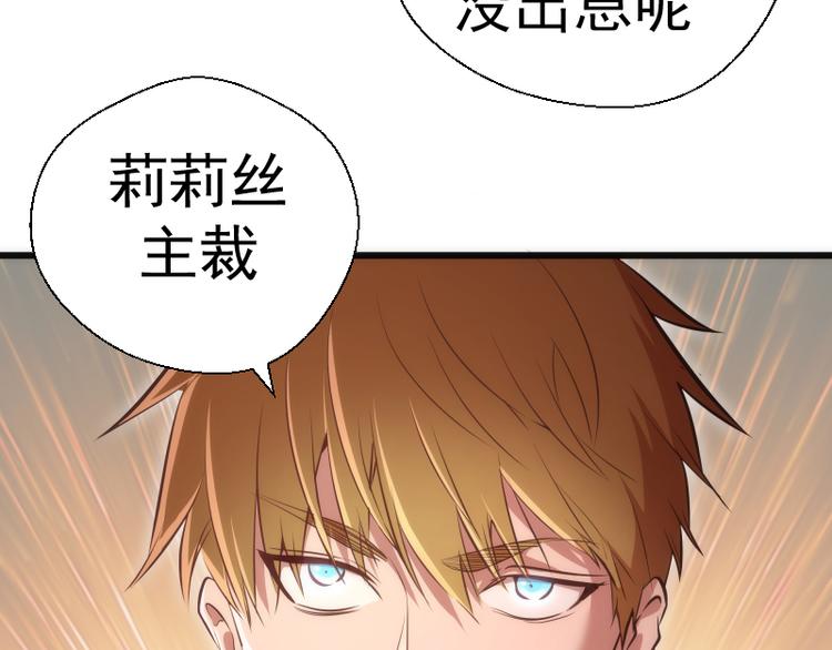 第114话 恶灵跟班24