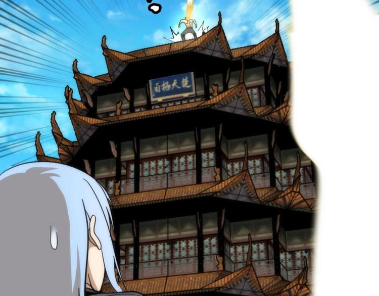 番外 蒋乘风带你逛武汉！44