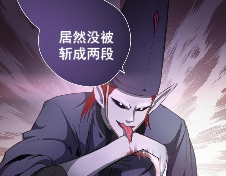 番外：蒋乘风VS王小修！131