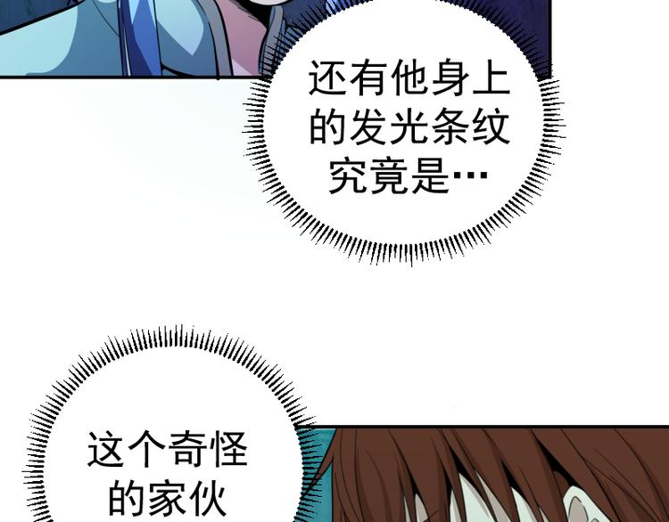 第4话 402房间里的恶灵！67