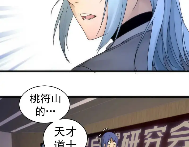 第251话 三人行117