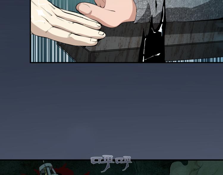 第5话 高等灵魂的含义！40