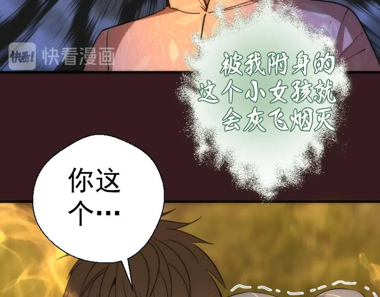第104话 救场44