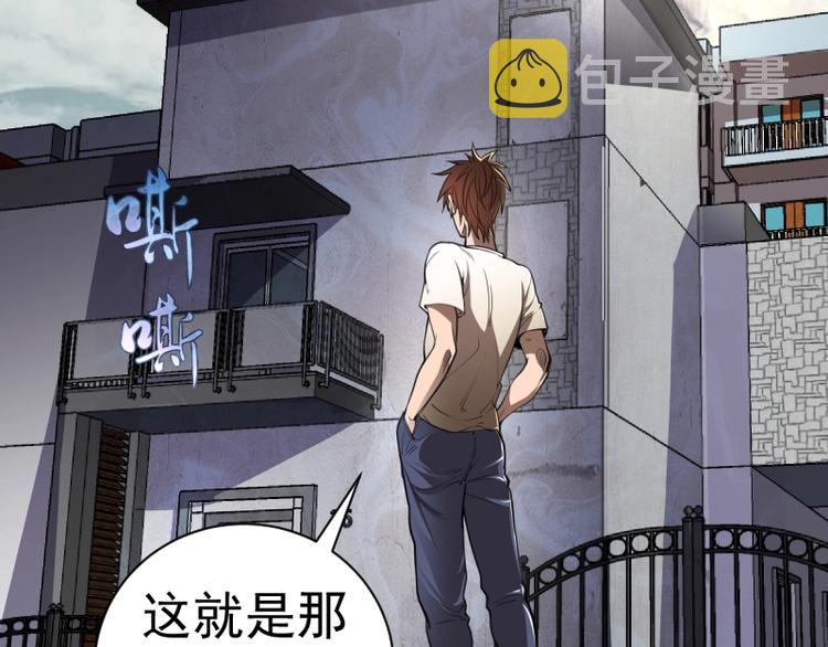 第30话 敢来惹我？34