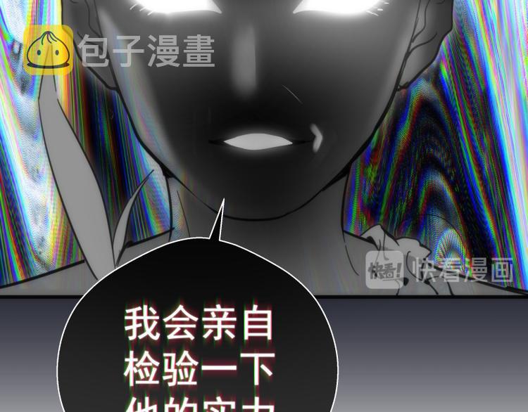 第108话 大人物149