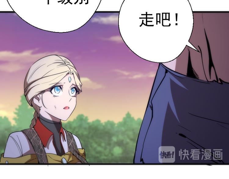 第105话 基督之血36