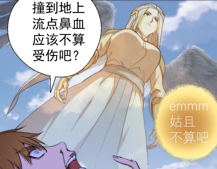 第111话 初次见面140