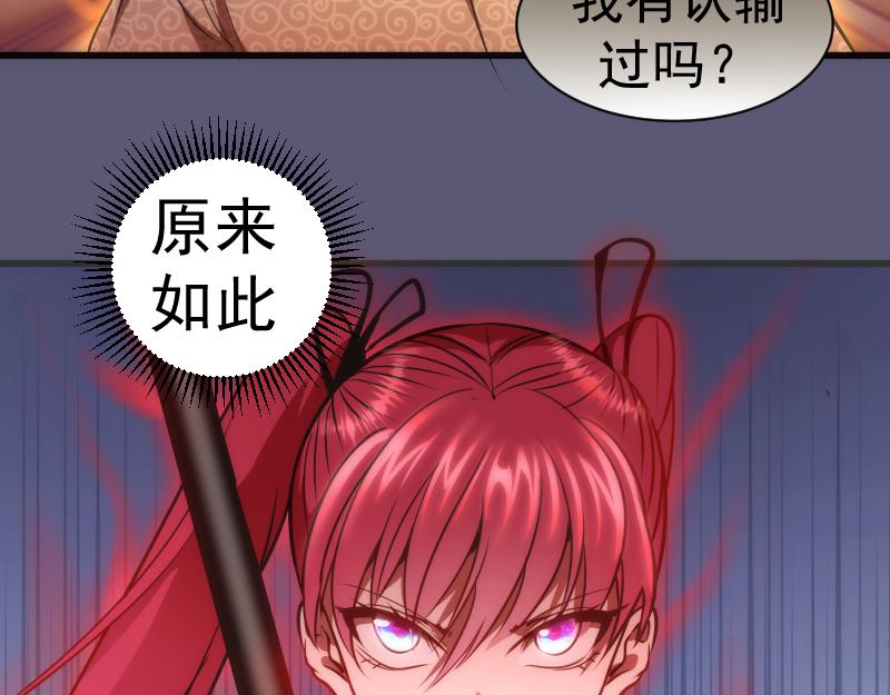 第196话 2 VS 271