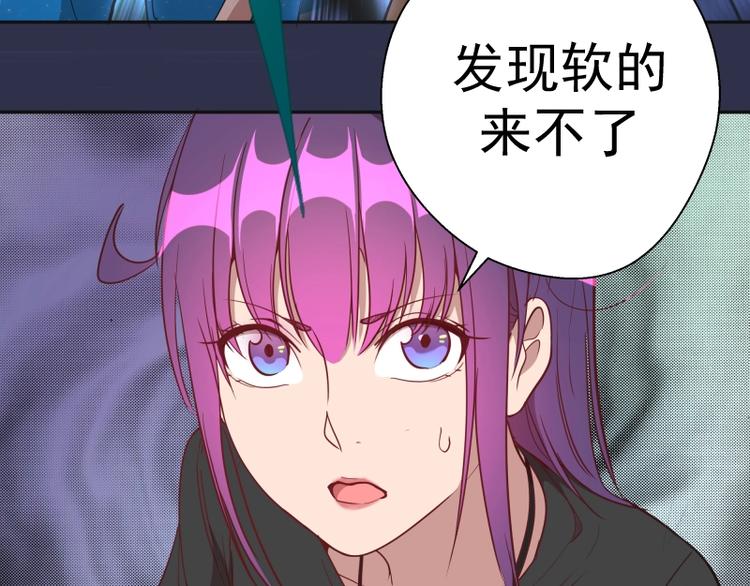 第68话 尘埃落定我们回去吧！2