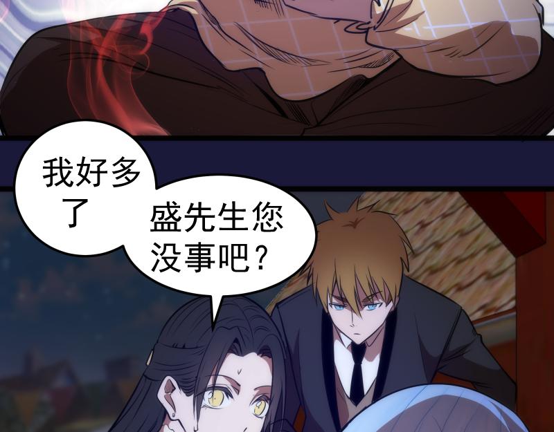 第163话 说服莉莉丝97