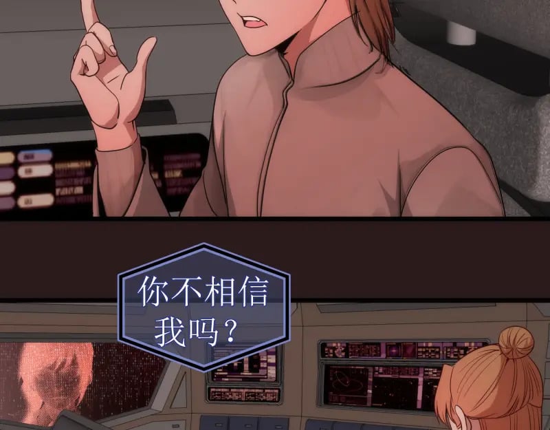 第242话 猎杀73