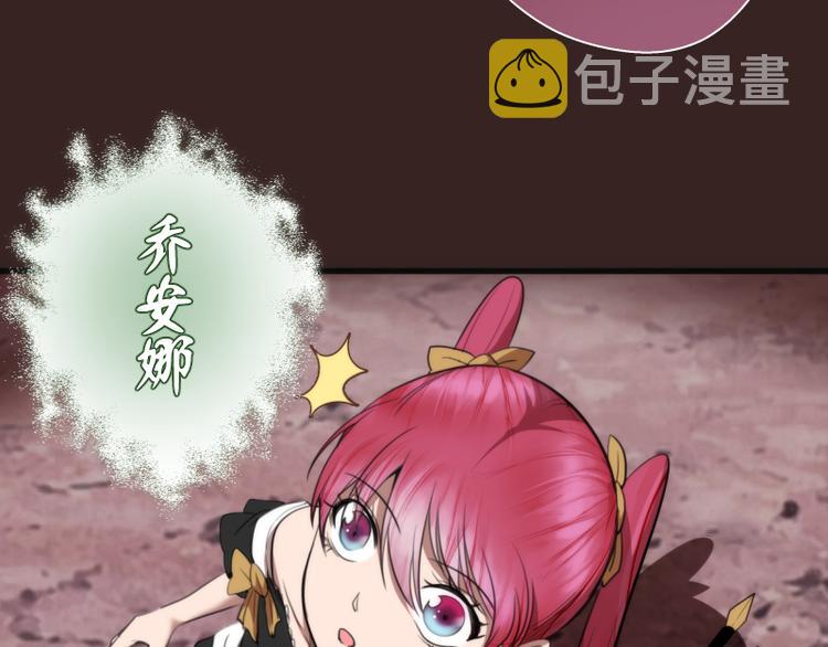 第82话 接我三招！46