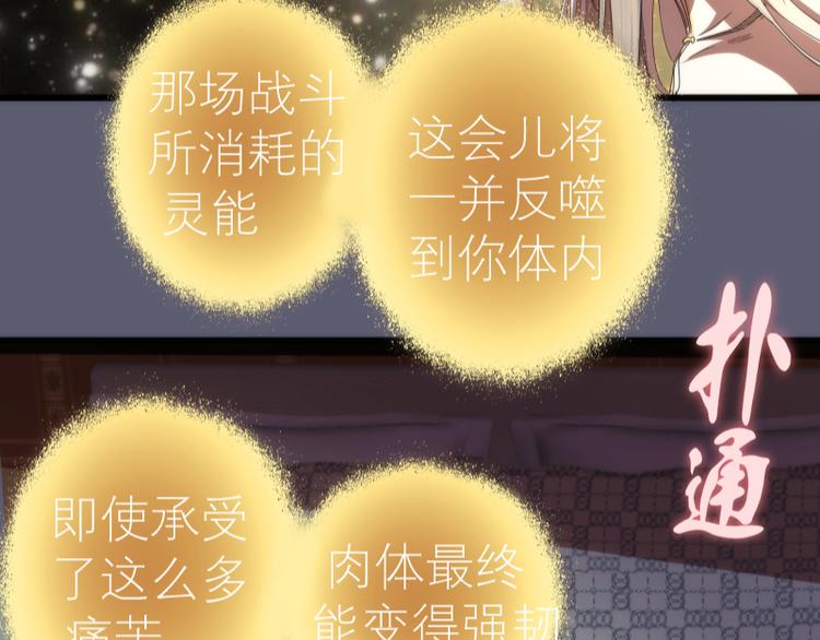 第83话 大战在即19