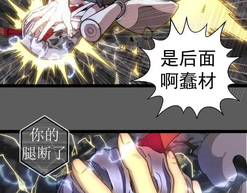 第270话 暴怒27