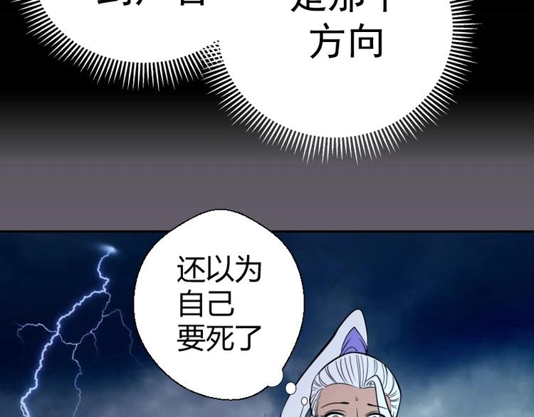第57话 心灵呼唤！161