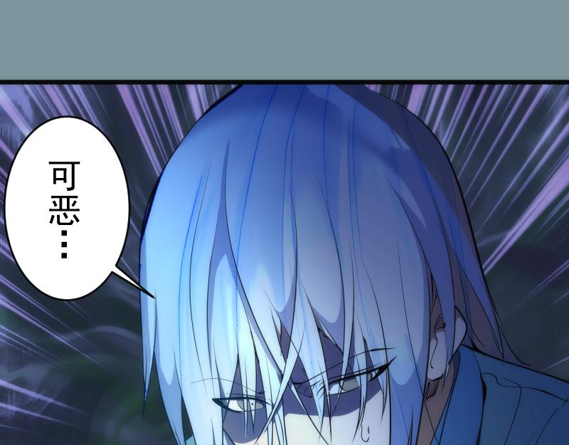 第154话 走投无路47