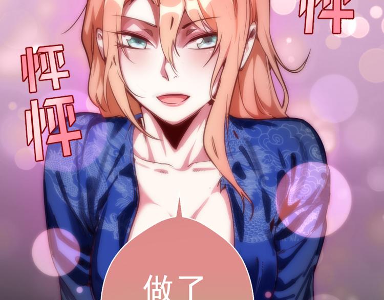 第97话 最后的告白91