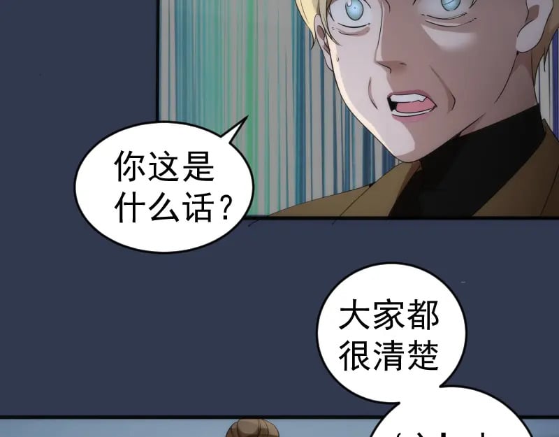 231 清理门户24