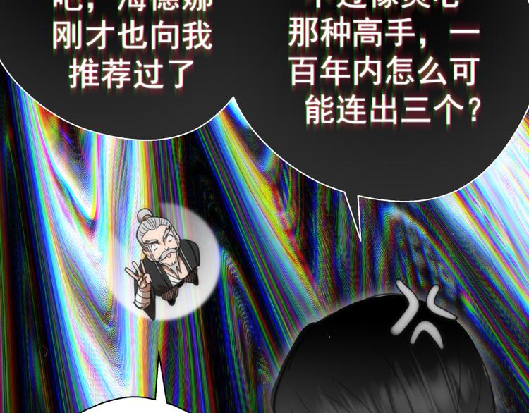 第108话 大人物142