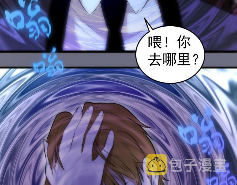 第164话 一日约会107