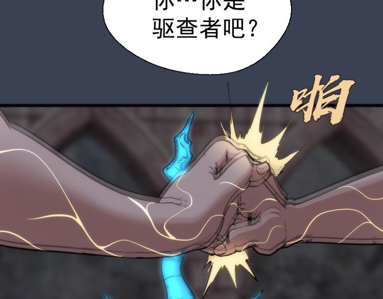 第122话 肆虐41