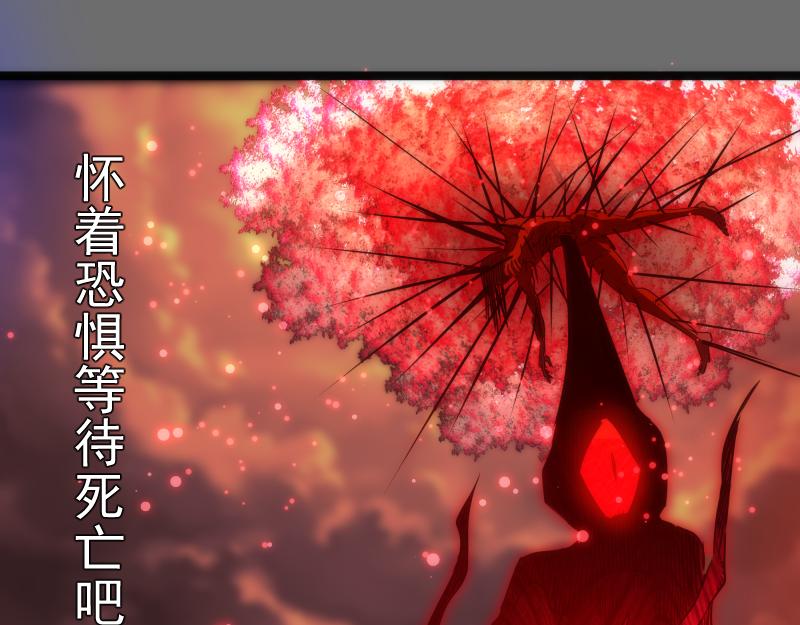 第185话 恶贯满盈终有报133