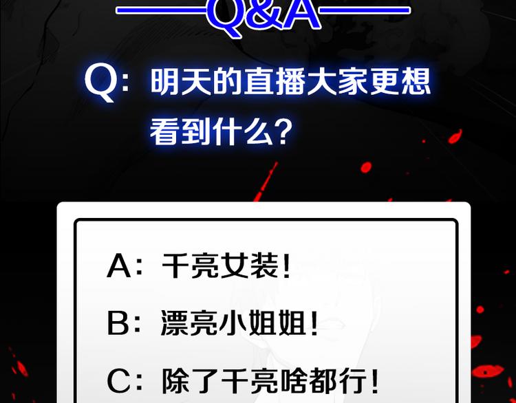 第14话 穿着裤子算什么泳装！204