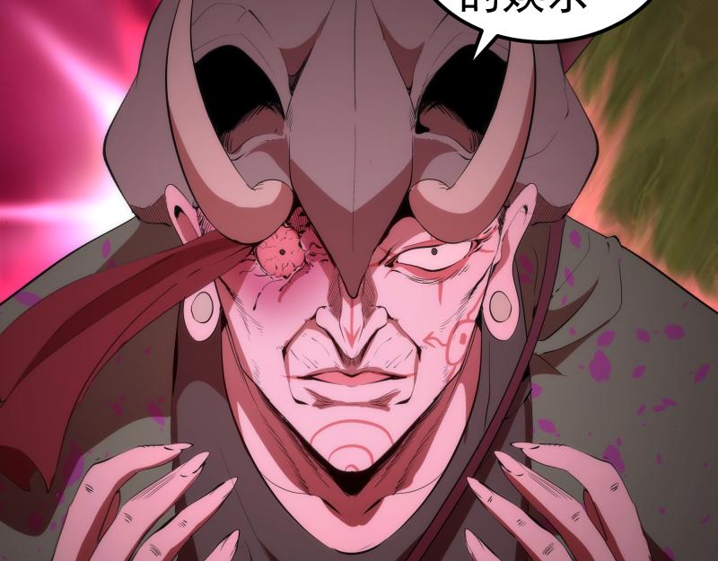 第209话 何教主48