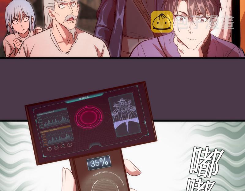 第190话 宏树登场86