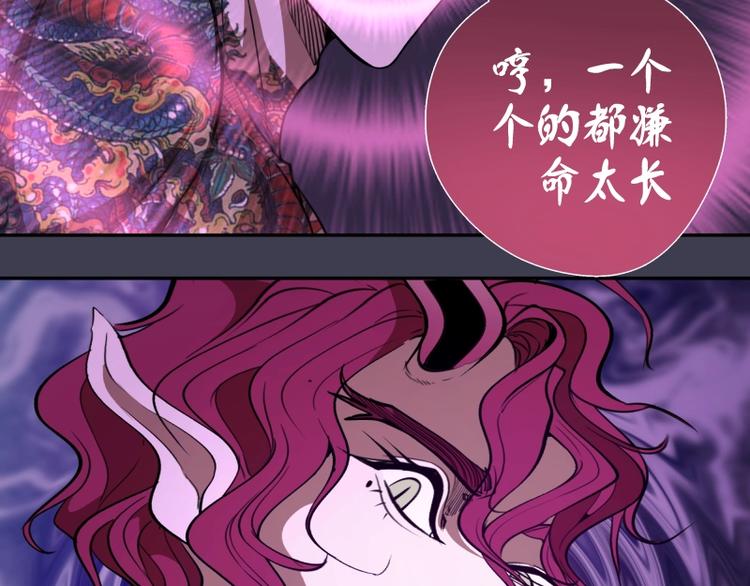 第55话 S级式神！120