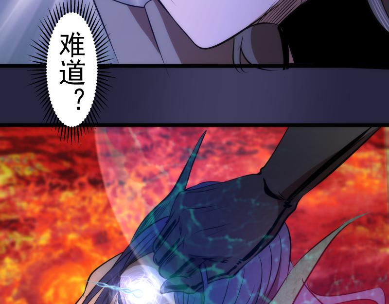 第174话 莉莉丝VS翡翠古魔118
