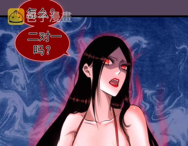 第180话 激斗白热化27