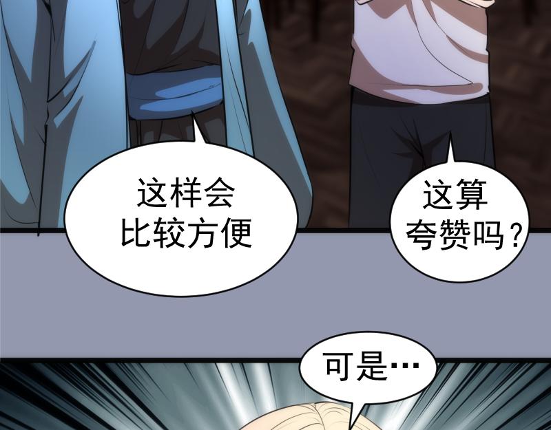 第161话 中场休息117