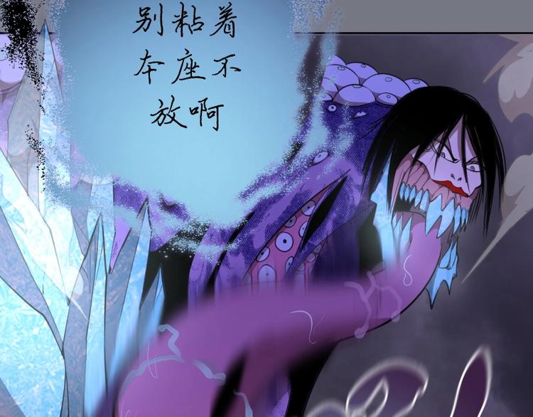 第61话 绝望与希望！106