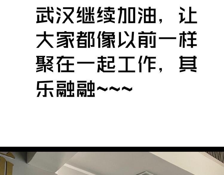 第72话 转学生竟然是？170