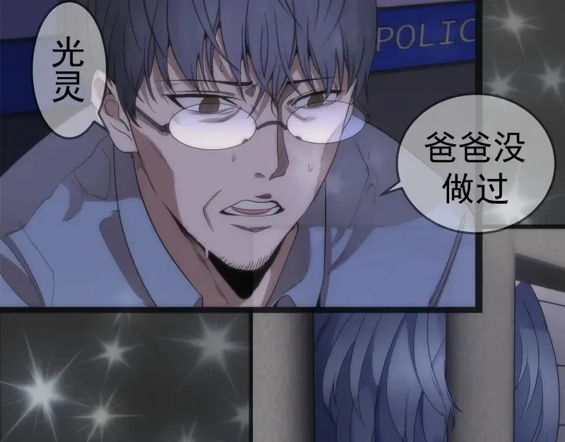 第265话 变故65
