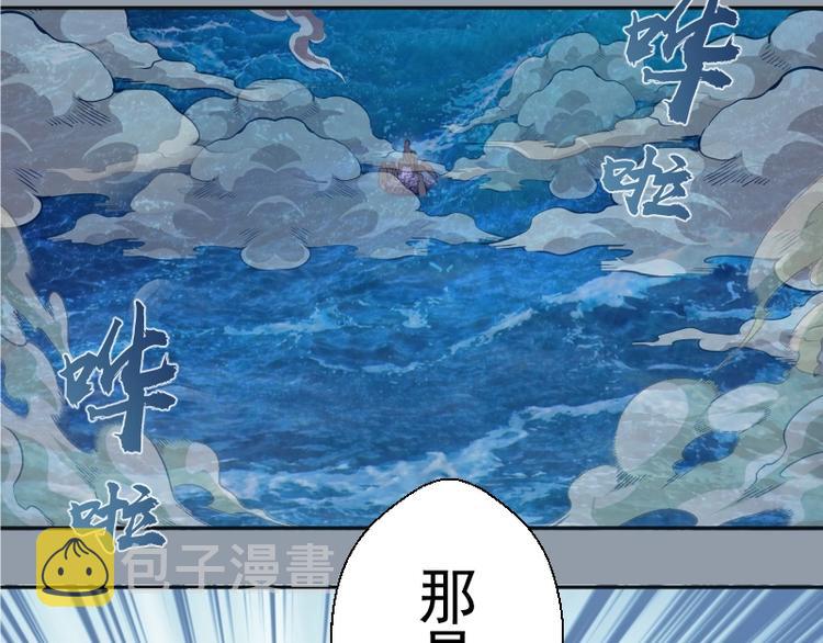 第68话 尘埃落定我们回去吧！136