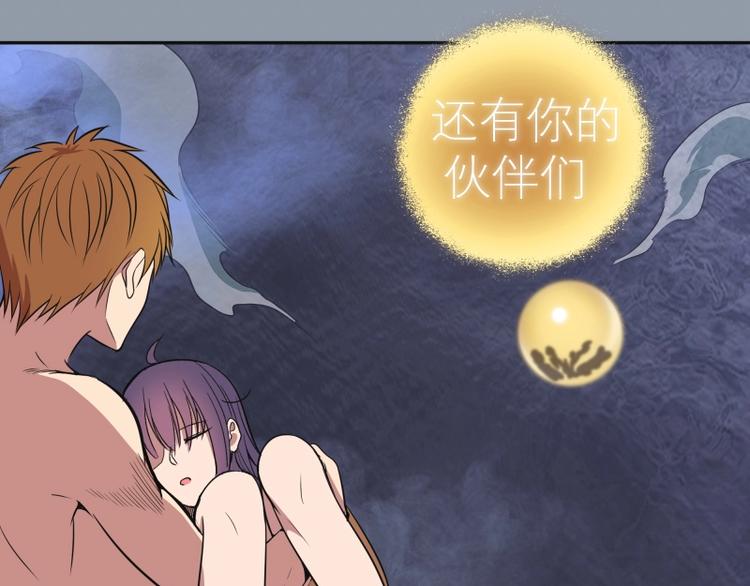 第68话 尘埃落定我们回去吧！85