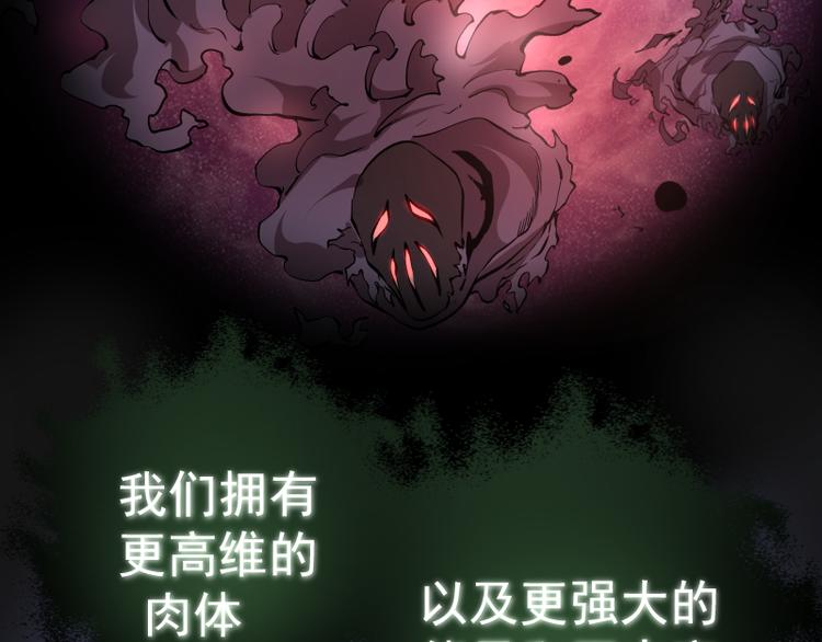第21话 第四个选项！47