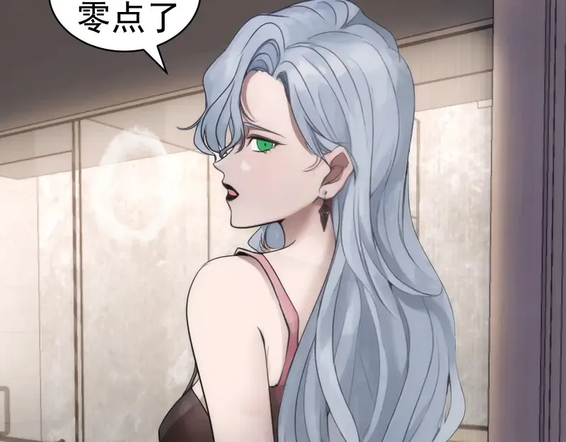 第263话 出差120