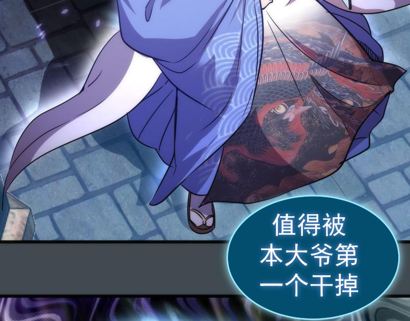 第169话 全军出击！45